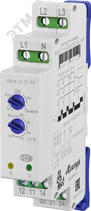 Фото №2 Реле контроля напряжения РКН-3-17-15 220В~ (РКН-3-17-15 220В~)
