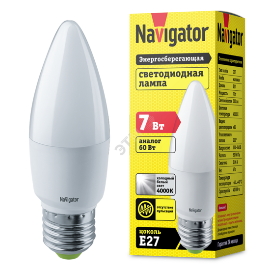 Фото №2 Лампа светодиодная LED 7вт E27 белый матовая свеча (94494 NLL-C37)