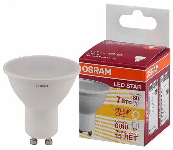 Фото №2 Лампа светодиодная LED 7Вт GU10 3000К 700лм 230V FR PAR16 (замена 80Вт) OSRAM LS (4058075481497)