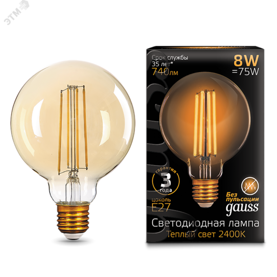 Фото №3 Лампа светодиодная LED 8 Вт 740 Лм 2400К теплая Е27 G95 golden Filament Gauss (105802008)