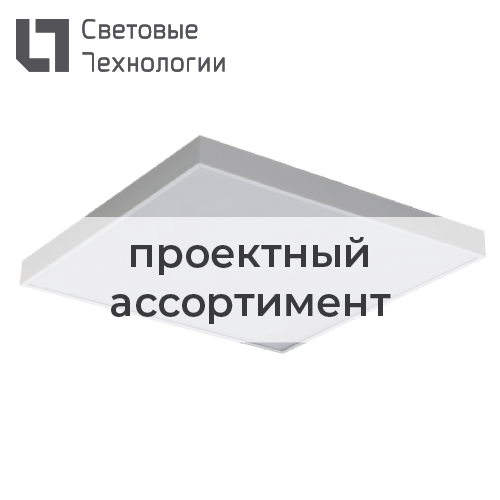 Фото №2 Светильник светодиодный LED MALL ECO 50 IP54 4000K