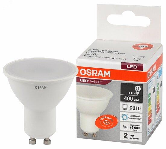 Фото №2 Лампа светодиодная LED 5 Вт GU10 6500К 400Лм спот 220 В (замена 35Вт) OSRAM (4058075581395)