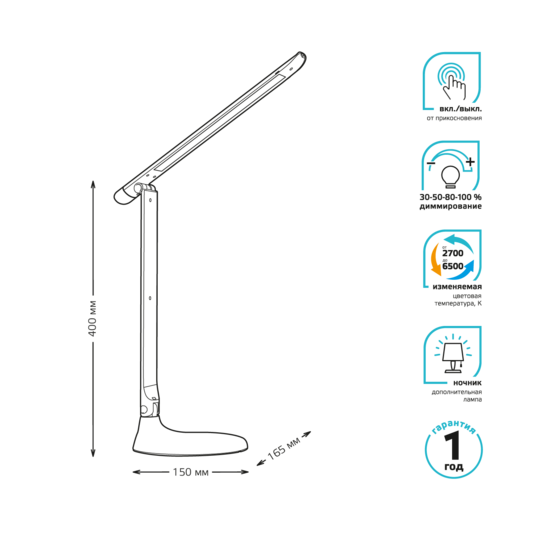 Фото №6 Светильник настольный LED 10 Вт 550 Лм 2700-6500K черный диммируемый+ночник модель GTL204 170-265 В Gauss (GT2042)