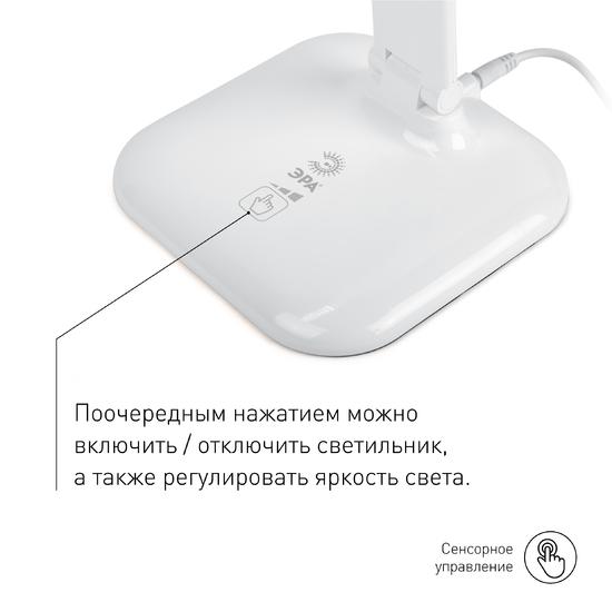 Фото №8 NLED-462-10W-W Светильники настольные ЭРА NLED-462-10W-W белый наст.светильник (Б0031612)