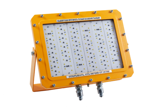 Фото №2 Светильник взрывозащищенный ЗЕНИТ МК 80 24в T1/2