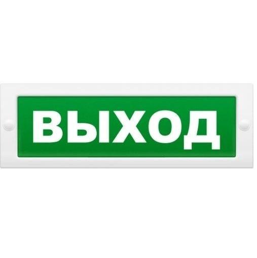 Фото №2 Оповещатель световой Молния-12В ВЫХОД с белым свечением з.ф. (0000070)