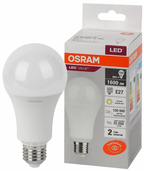 Фото №2 Лампа светодиодная LED 20 Вт E27 3000К 1600Лм груша 220 В (замена 150Вт) OSRAM (4058075579293)