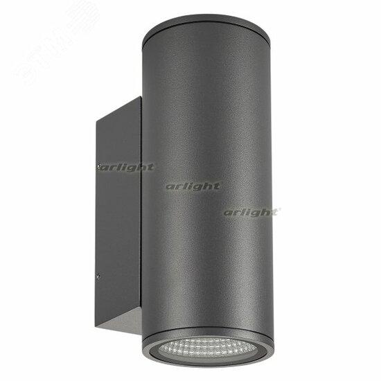 Фото №2 Светильник LGD-FORMA-WALL-TWIN-R90-2x12W Warm3000 (GR, 44 deg, 230V) (ARL, IP54 Металл, 3 года) (029970)