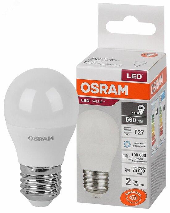 Фото №2 Лампа светодиодная LED 7 Вт E27 6500К 560Лм шарик 220 В (замена 60Вт) OSRAM (4058075579866)