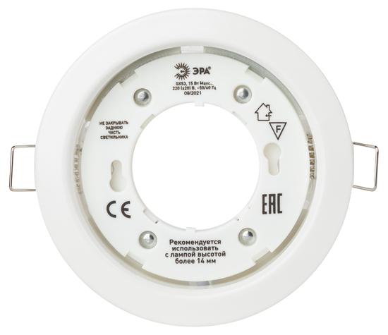 Фото №7 Светильник встраиваемый KL35 WH /1 (к) под лампу Gx53 220V  13W  белый (80/1680) ЭРА (Б0048944)