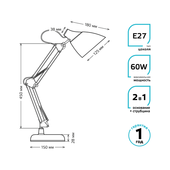 Фото №6 Светильник настольный 60 Вт E27 белый струбцина и основание модель GTL003 220-240 В Gauss (GT0031)