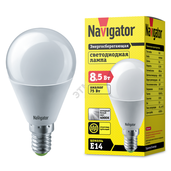 Фото №2 Лампа светодиодная LED 8.5вт Е14 белый шар (61334 NLL-G45)