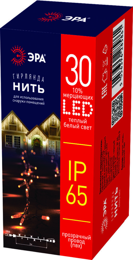 Фото №2 Светодиодная новогодняя гирлянда ERAPS-NP3 нить 3 м тёплый свет 30 LED ЭРА (Б0051887)