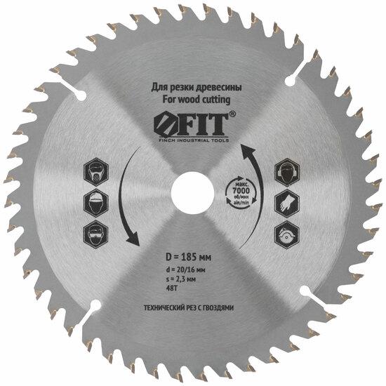Фото №2 Диск пильный для циркулярных пил по дереву, технический рез с гвоздями 185 х 20/16 х 48T (37706)