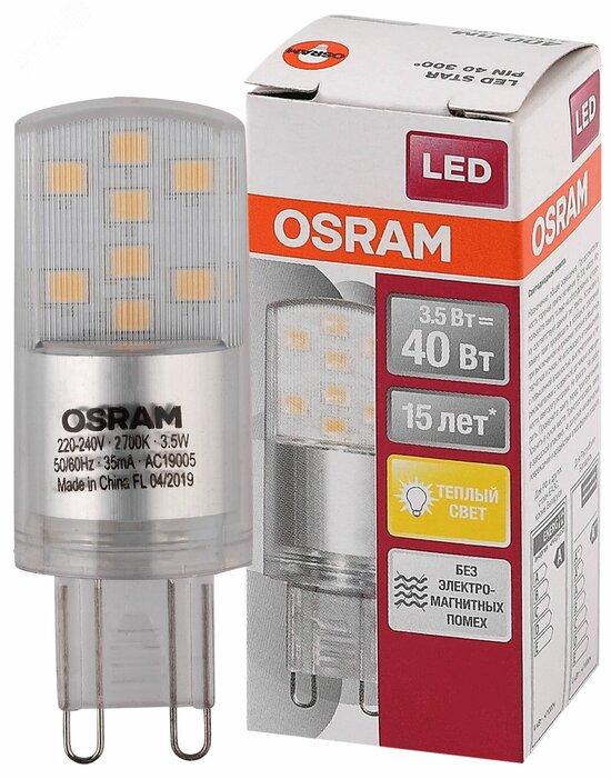 Фото №2 Лампа светодиодная LED 3,5Вт G9 STAR PIN40 (замена 40Вт), теплый белый свет Osram (4058075315822)