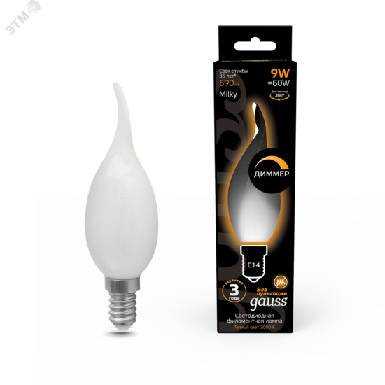 Фото №3 Лампа светодиодная LED 9 Вт 590 Лм 3000К теплая Е14 Свеча на ветру диммируемая milky Filament Gauss (104201109-D)