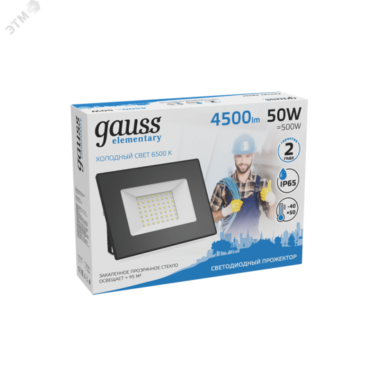 Фото №4 Прожектор светодиодный ДО-50 Вт 4500 Лм 6500К IP65 200-240 В черный LED Elementary Gauss (613100350)