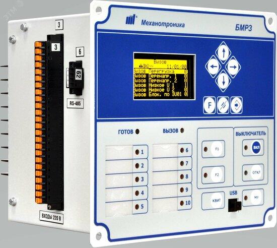 Фото №2 Микропроцессорное устройство релейной защиты БМРЗ-101-2-Д-КЛ-01 (Н192)