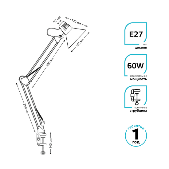 Фото №6 Светильник настольный 60 Вт E27 черный струбцина модель GTL001 220-240 В Gauss (GT0012)