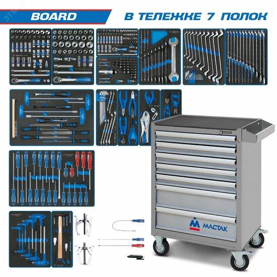 Фото №2 Набор инструментов 'BOARD' в серой тележке, 325 предметов (934-325AMG)