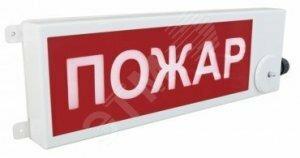 Фото №2 Табло световое взрывозащищенное ТСВ-Exm-М-Прометей 12-36 В ПОЖАР (ТСВ-Exm-М-Прометей 12-36В Пожар К/Б)