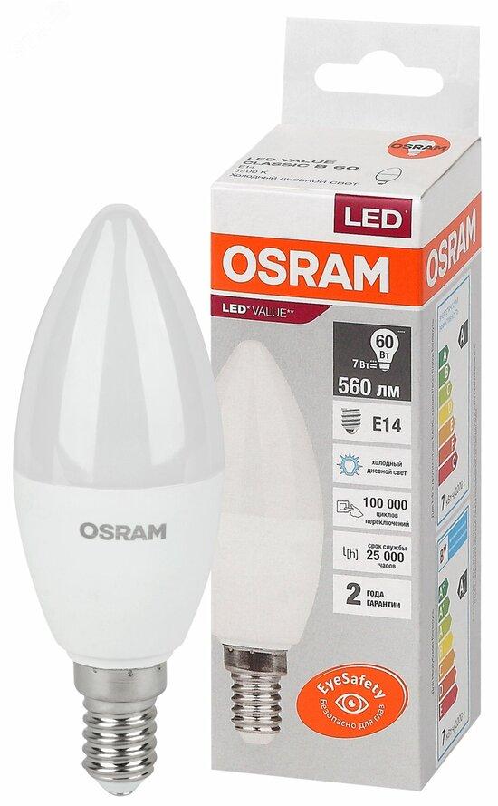 Фото №2 Лампа светодиодная LED 7 Вт E14 6500К 560Лм свеча 220 В (замена 60Вт) OSRAM (4058075579033)