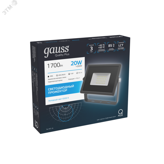 Фото №4 Прожектор светодиодный ДО-20 Вт 1700 Лм 6500К 200-240 В IP65 графитовый LED Qplus Gauss (690511320)