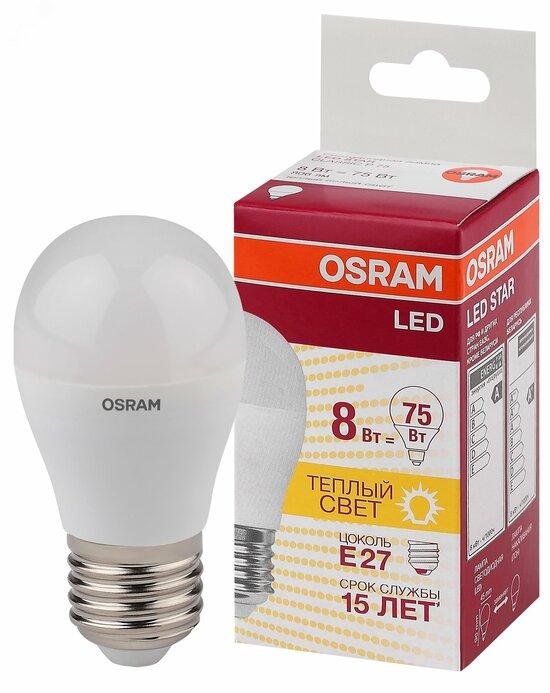 Фото №2 Лампа светодиодная LED 8Вт E27 CLP75 тепло-бел, матов.шар OSRAM (4058075210868)