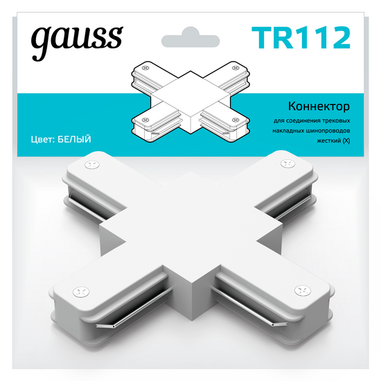 Фото №5 Коннектор однофазный для трековых шинопроводов (+) белый Track Gauss (TR112)