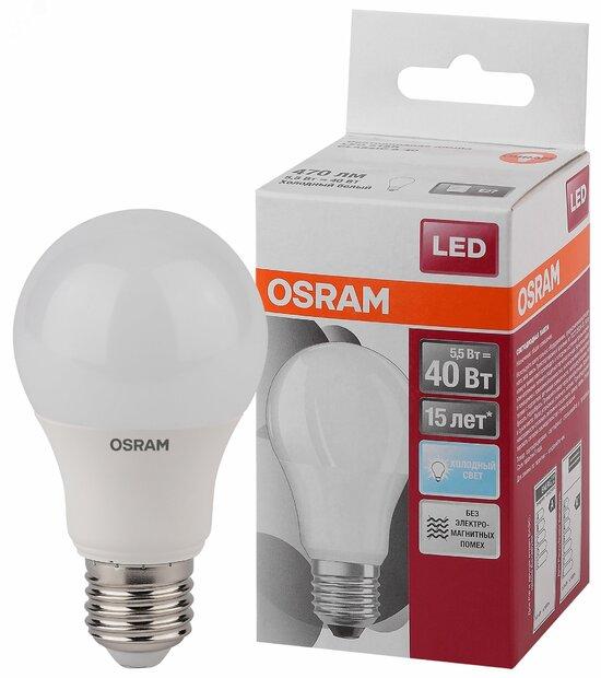 Фото №2 Лампа светодиодная LED 6Вт Е27 LS CLA40 FR дневной матовая грушевидная Osram (971523)