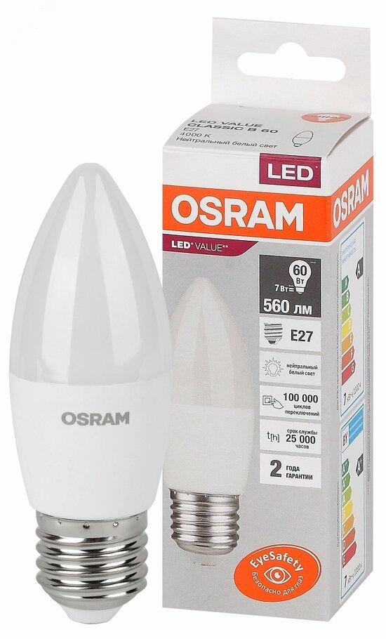 Фото №2 Лампа светодиодная LED 7 Вт E27 4000К 560Лм свеча 220 В (замена 60Вт) OSRAM (4058075579477)