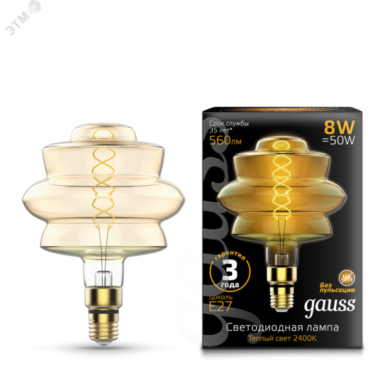 Фото №3 Лампа светодиодная LED 8 Вт 560 Лм 2400К теплая Е27 BD180 golden flexible Filament Gauss (161802008)