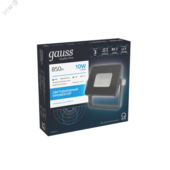 Фото №4 Прожектор светодиодный ДО-10 Вт 850 Лм 6500К 200-240 В IP65 графитовый LED Qplus Gauss (690511310)