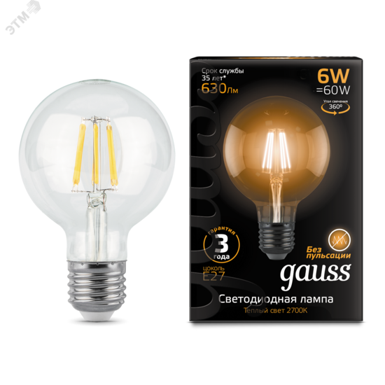 Фото №3 Лампа светодиодная LED 6 Вт 630 Лм 2700К теплая Е27 G95 Filament Gauss (105802106)