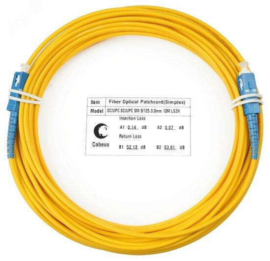 Фото №2 Шнур оптический simplex 15м SC-SC 9/125 sm  LSZH FOP(s)-9-SC-SC-15m (FOP(s)-9-SC-SC-15m)