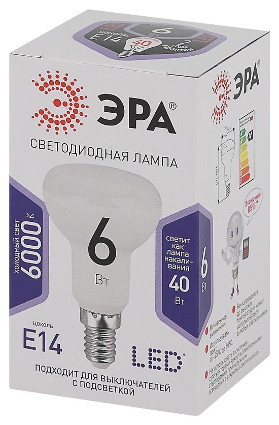 Фото №3 LED лампа R50-6W-860-E14 ЭРА (диод, рефлектор, 6Вт, холод, E14), (10/100/3600) (Б0048023)