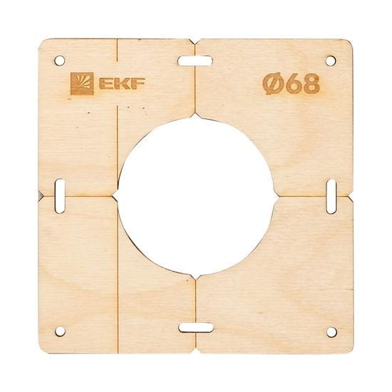 Фото №2 Шаблон для подрозетников c 1 отв. диам. 68 мм EKF Expert (sh-d68-1)