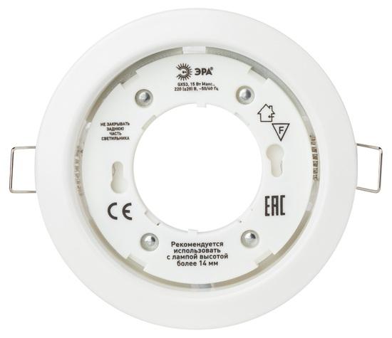Фото №4 Светильник встраиваемый KL35 WH-10 /1 под лампу Gx53 220V  13W  белый (упаковка 10 шт) (10/100/2400) ЭРА (Б0048950)