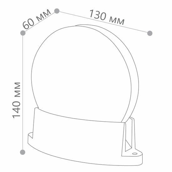 Фото №6 Светильник светодиодный 6w 6400К IP54 (SP5001)