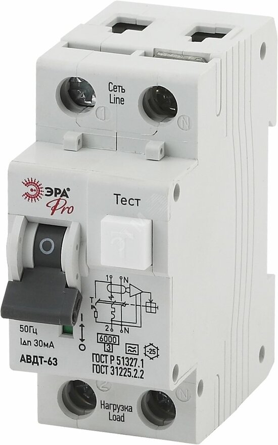 Фото №2 Автоматический выключатель дифференциального тока NO-901-91 АВДТ 63 C10 30мА 1P+N тип A ЭРА Pro (Б0031841)
