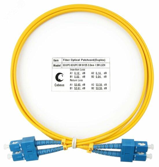 Фото №2 Шнур оптический duplex 1,5м SC-SC 9/125 sm  LSZH FOP(d)-9-SC-SC-1,5m (FOP(d)-9-SC-SC-1,5m)