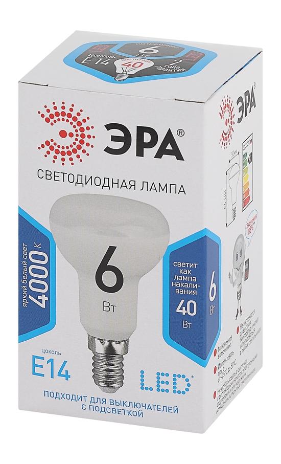 Фото №3 Лампа светодиодная Эра LED R50-6W-840-E14 (диод, рефлектор, 6Вт, нейтр, E14) (Б0020556)