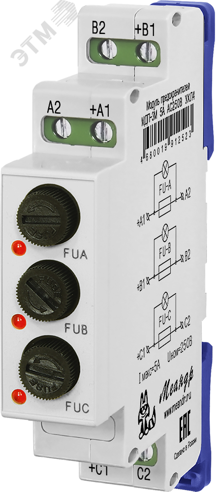 Фото №2 Модуль держателя предохранителя МДП-3М 5А АC250В  УХЛ4 (4680019912523)