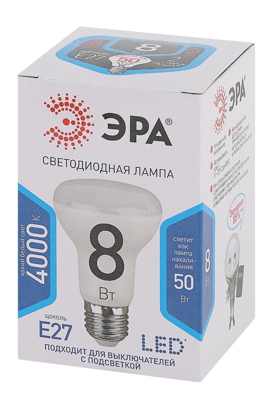 Фото №3 Лампа светодиодная LED R63-8W-840-E27 (диод, рефлектор, 8Вт, нейтр, E27 (10/100/1200) ЭРА (Б0028490)