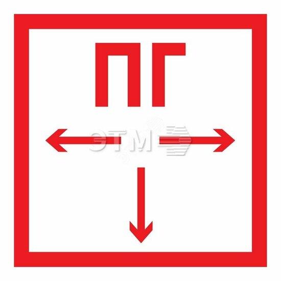 Фото №2 Наклейка Пожарный гидрант100х100 мм (etm56-0052)