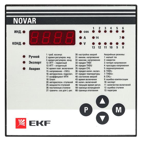 Фото №3 Регулятор NOVAR 13 EKF PROxima (kkm-13)