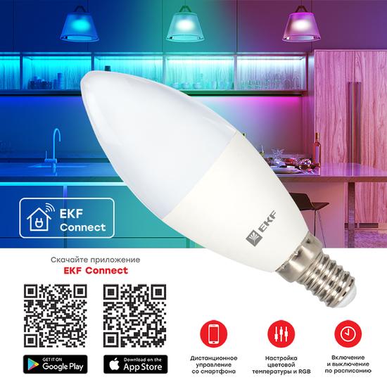 Фото №4 Лампа умная светодиодная LED 5вт Е14 RGBW WiFi EKFconnect (slwf-e14-rgbw)