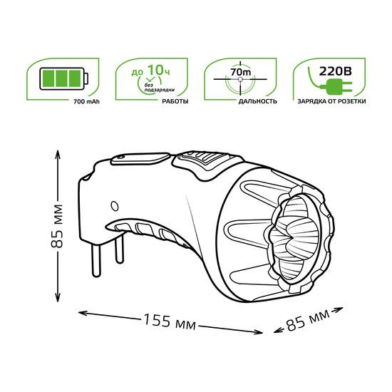 Фото №9 Фонарь налобный LED 4 Вт 230 Лм от батареек 3хAAA модель GFL303 Gauss (GF303)