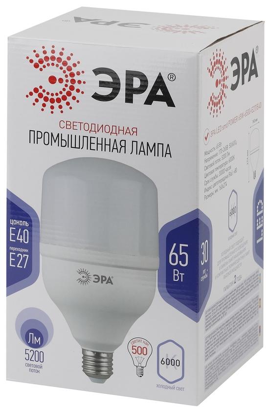 Фото №3 Лампа светодиодная ЭРА STD LED POWER              T160-65W-6500-E27/40 Е27 / Е40 65 Вт колокол      холодный дневной свет (Б0049585)