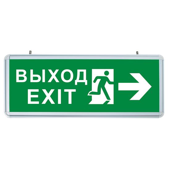 Фото №3 Светильник аварийный светодиодный ВЫХОД EXIT Направление движения двухсторонний 1вт 1.5ч постоянный LED IP20 (EL55)